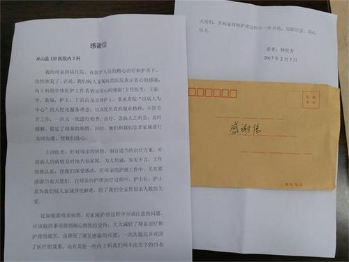 QQ圖片20170307083348.png