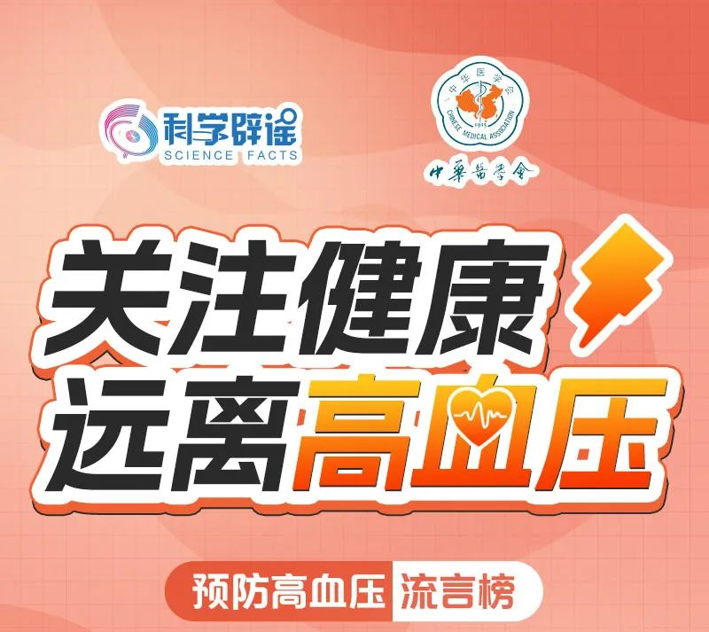 公衛1.png