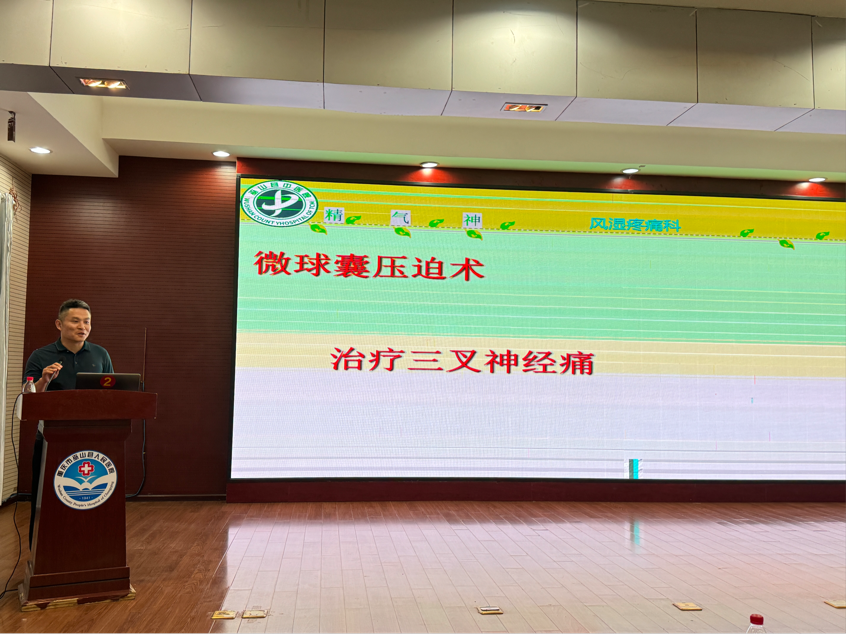 收水電費(fèi)片1.png