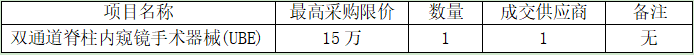 采購1.png